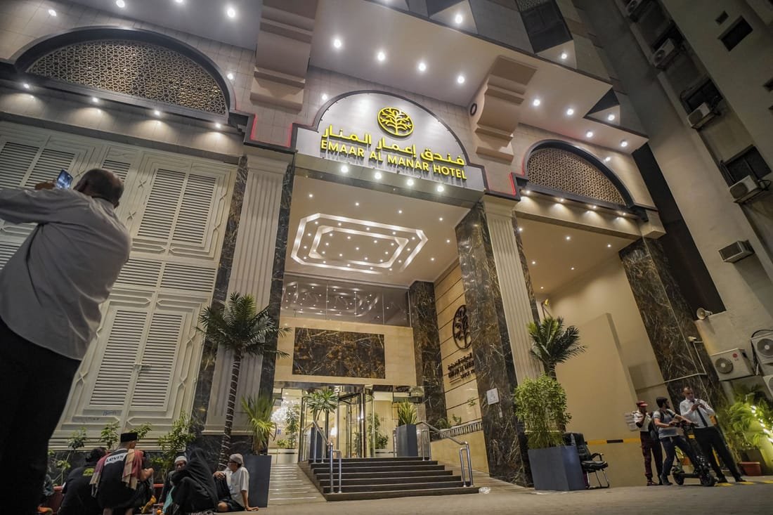 Emaar Al Manar Hotel photo 3