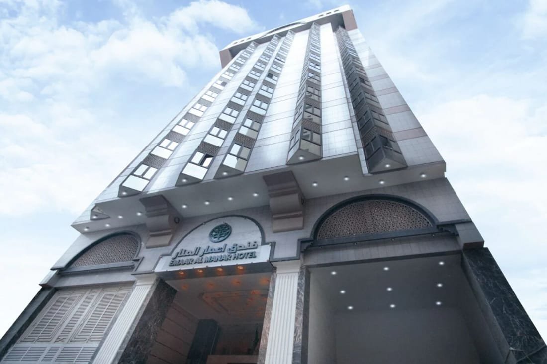 Emaar Al Manar Hotel photo 4