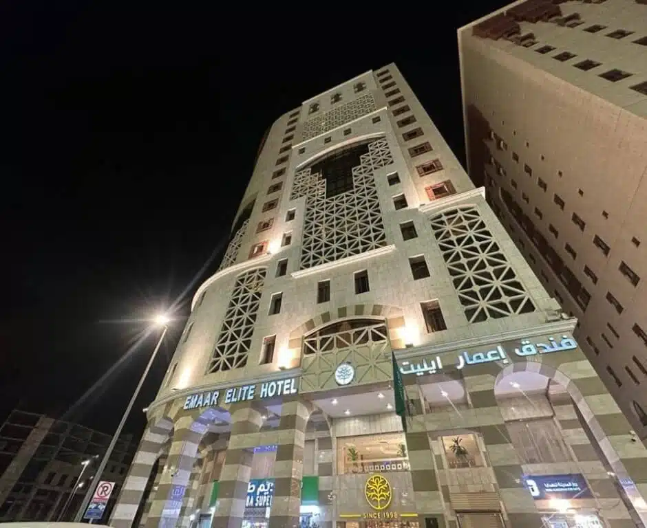 14 Nights Easter Umrah Package photo 4