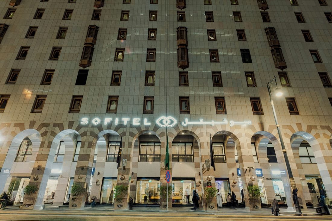 Sofitel Shahd Al Madinah photo 3