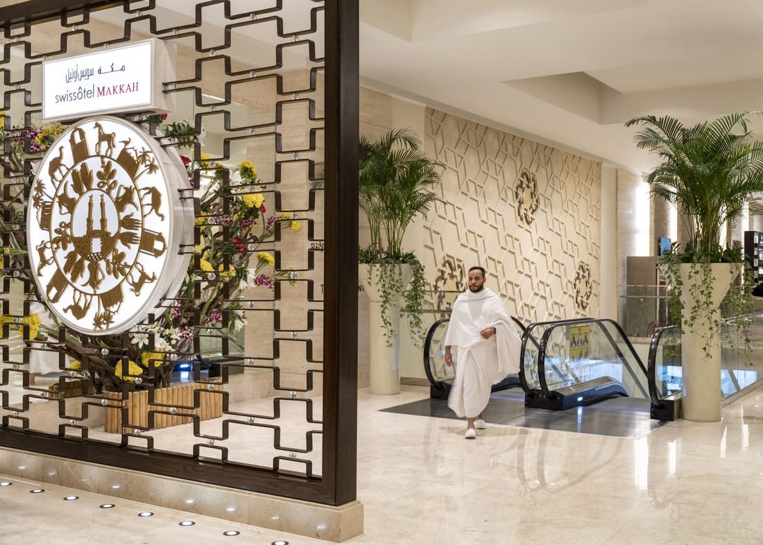 Swissotel Makkah Hotel photo 4