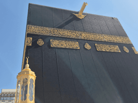 5 Star 7 Nights Feburary Umrah Package