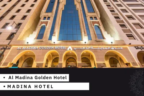 Al-Madina-Golden-Hotel.webp