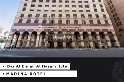 Dar-Al-Eiman-Al-Haram-Hotel.webp