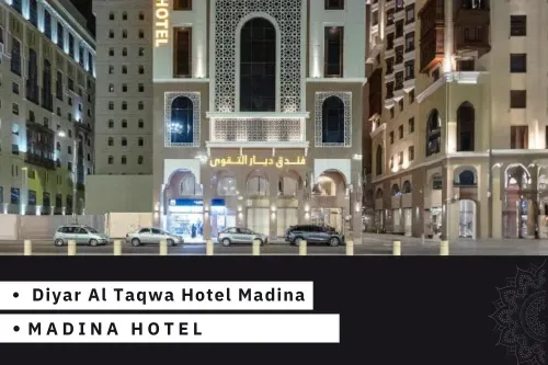 Diyar-Al-Taqwa-Hotel-Madina.webp