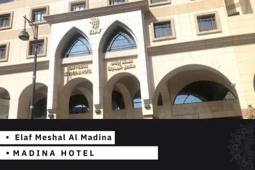 Elaf-Meshal-Al-Madina.webp