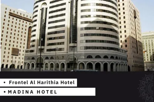 Frontel-Al-Harithia-Hotel.webp