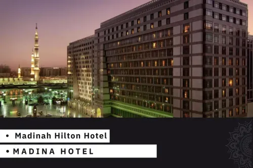 Madinah-Hilton-Hotel.webp