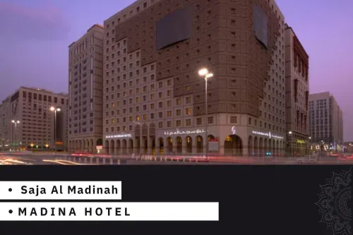 Saja-Al-Madinah.webp